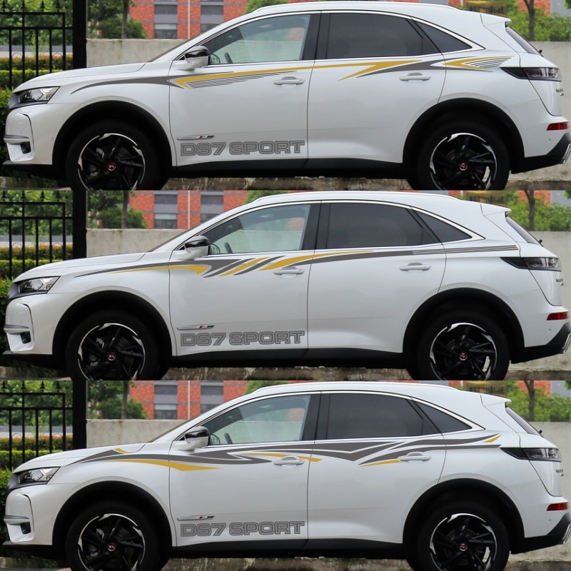 适用于雪铁龙DS7车贴 18款新雪铁龙DS7彩条拉花车贴个性拉花贴画
