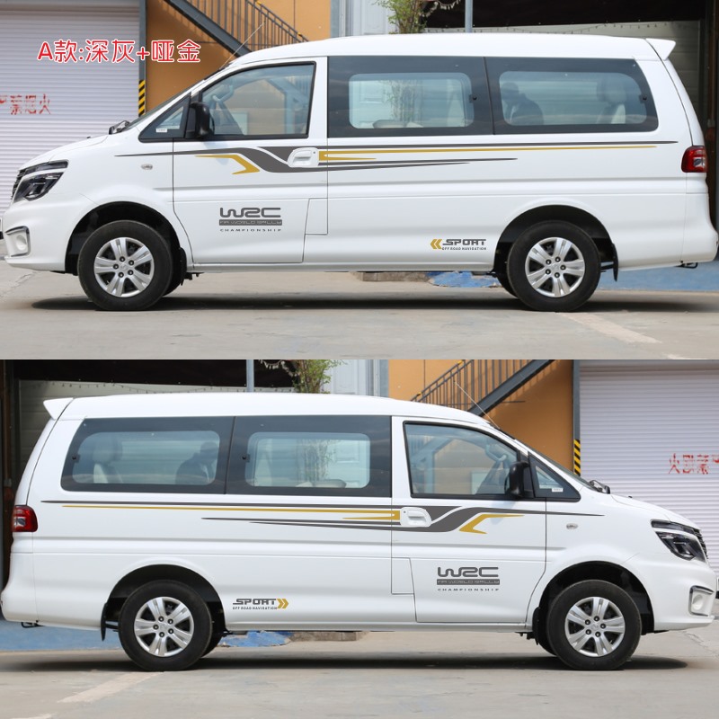 东风风行菱智全车贴贴纸拉花彩条