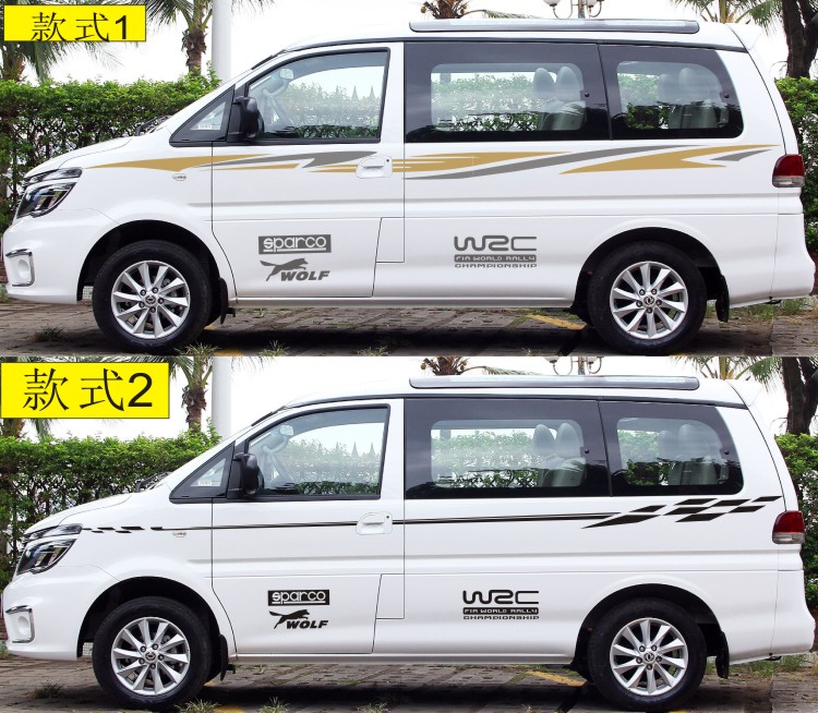 东风风行拉花腰线改装全车贴