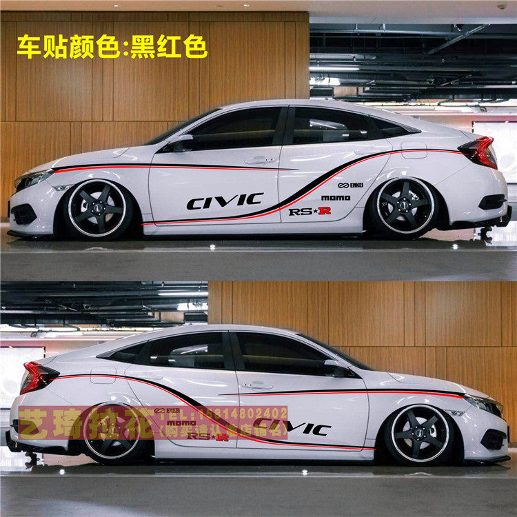 新思域车身文字装饰贴
