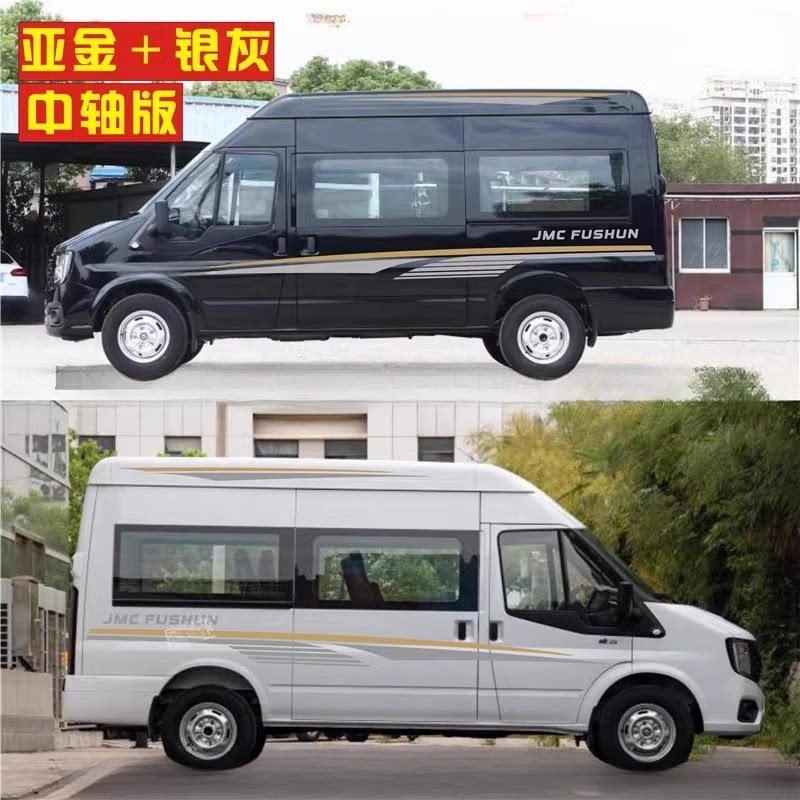 适用于江铃福顺车贴拉花 车身彩条腰线装饰贴画 个性改装房车贴纸