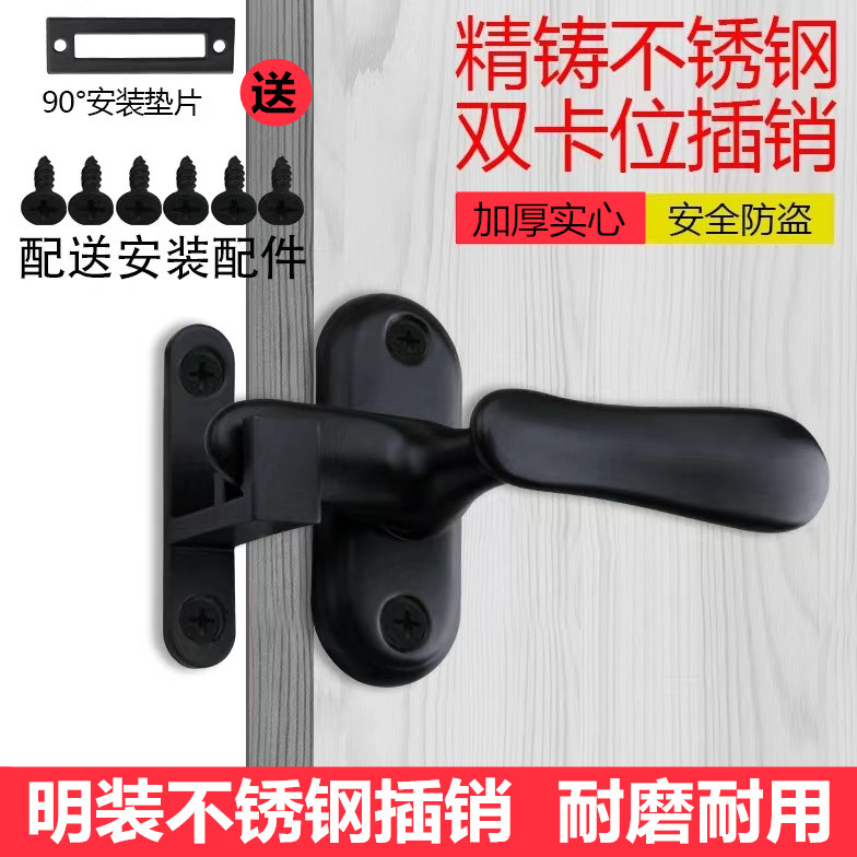 明装不锈钢小插销防盗门插销锁防盗锁门扣门栓黑色门销门闩木门锁