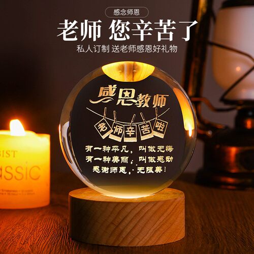 水晶球木质工艺品DIY装饰摆件