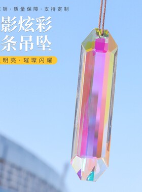 水晶棱镜光影风铃挂件