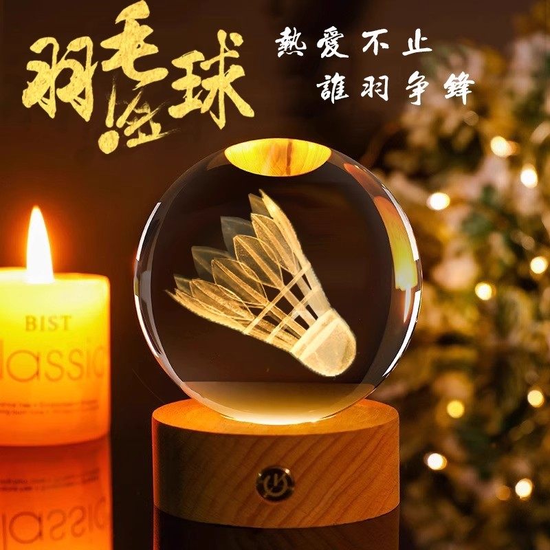水晶球体育运动羽毛球印字定制老师同学生日小夜灯纪念品桌面摆台,家居饰品,装饰摆件,淘宝优惠券,粉丝福利购,淘宝优惠卷