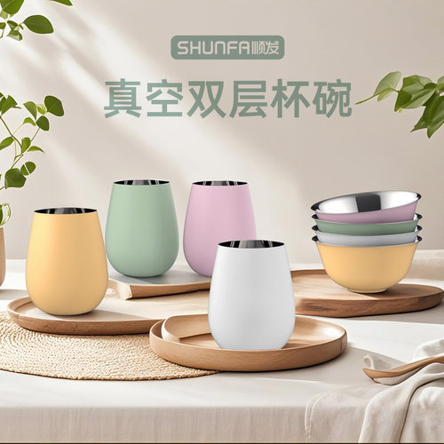 顺发苜咖防烫杯碗双层防烫家用食品级304不锈钢