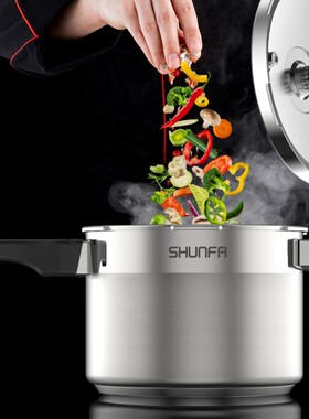 顺发U2节能压力锅食品级304安全防爆高压锅电磁炉燃气热卖加厚
