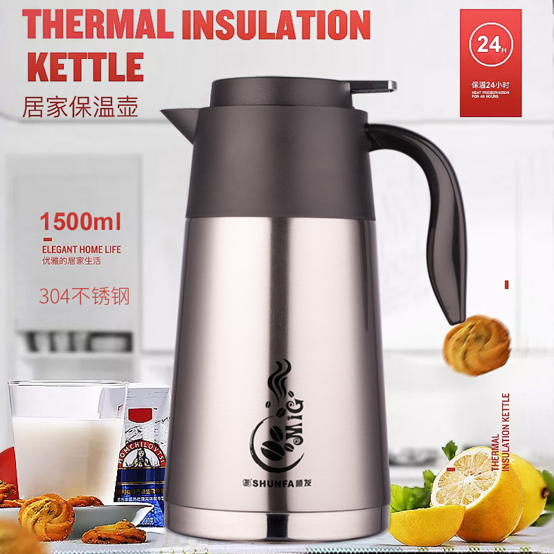 顺发 1.5L米格正品不锈钢欧式办公室户外家用咖啡壶暖壶保温水壶