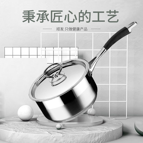 18cm复底304不锈钢燃气通用中锅