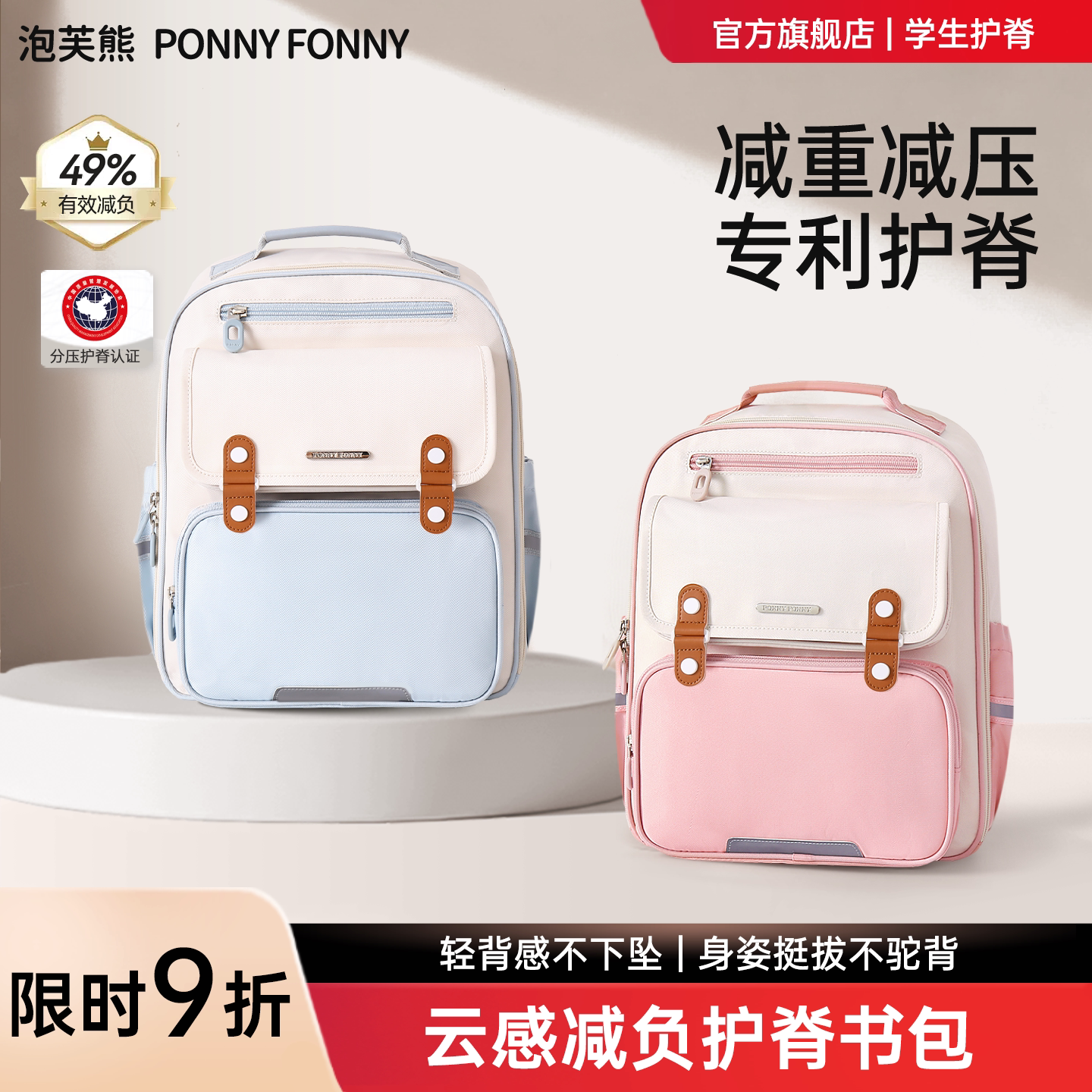 书包女小学生一二三年级轻便护脊减负超轻女童大容量女孩双肩背包
