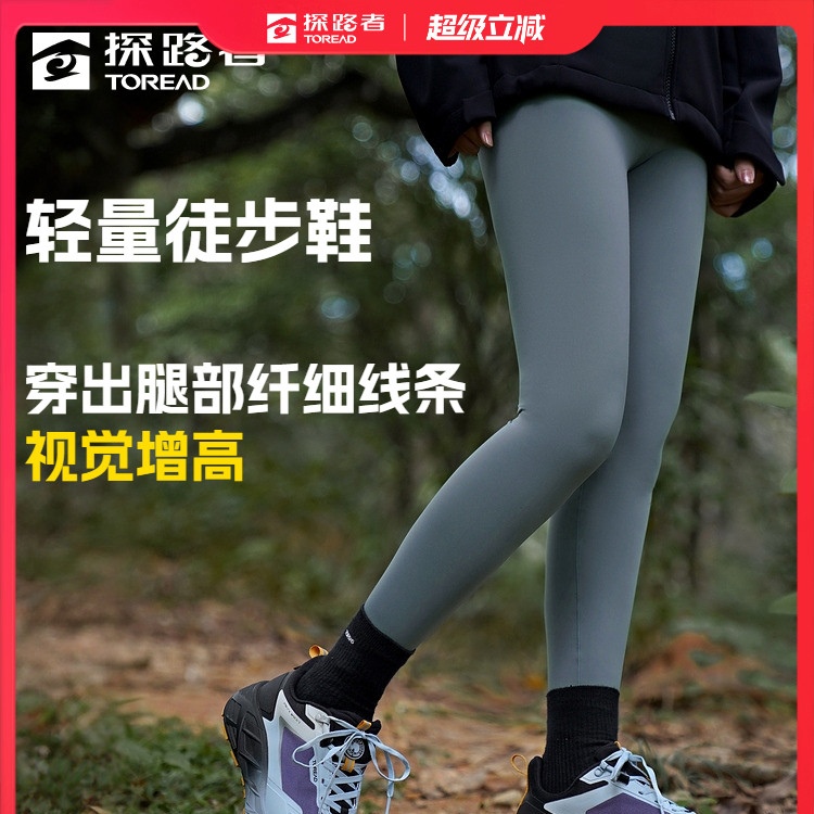 【刘昊然同款】探路者徒步鞋男户外耐磨防滑登山轻量防滑防水鞋女