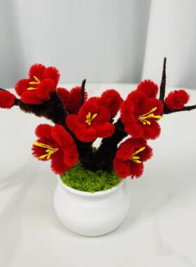 五福梅花扭扭棒盆栽DIY材料包