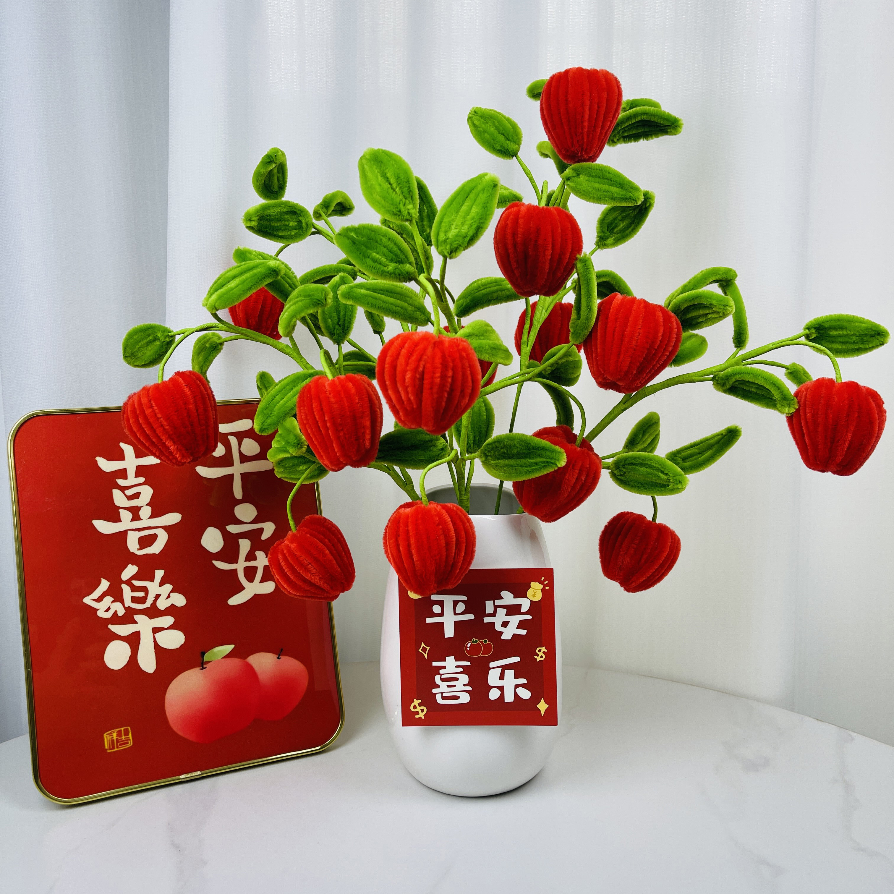 大红苹果扭扭棒手工diy材料包新年自制装饰创意圣诞节日平安果树,玩具/童车/益智/积木/模型,其他手工制作,淘宝优惠券,粉丝福利购,淘宝优惠卷