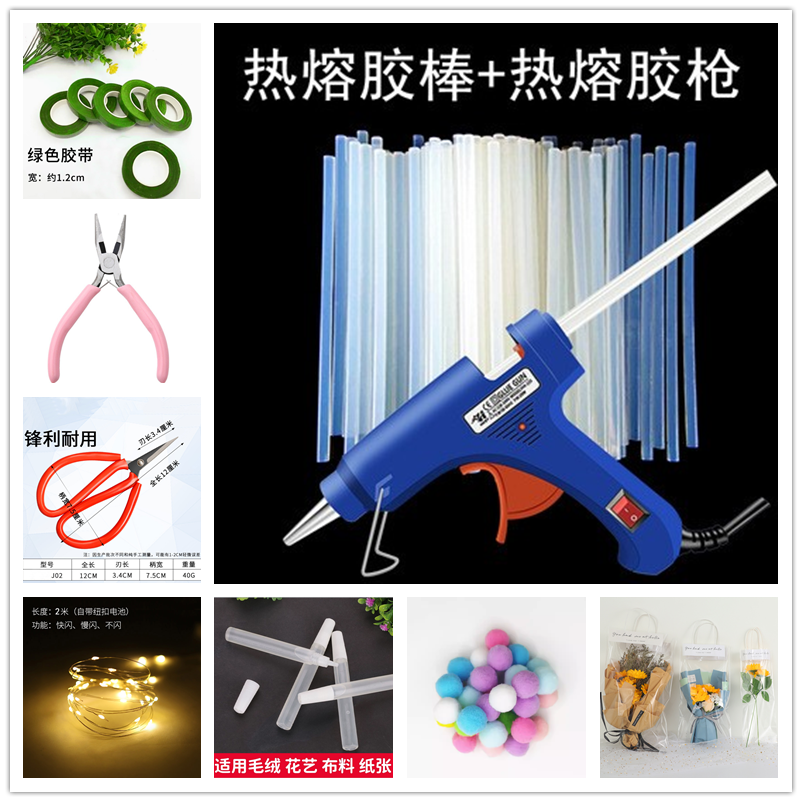 扭扭棒手工材料配件工具手工diy
