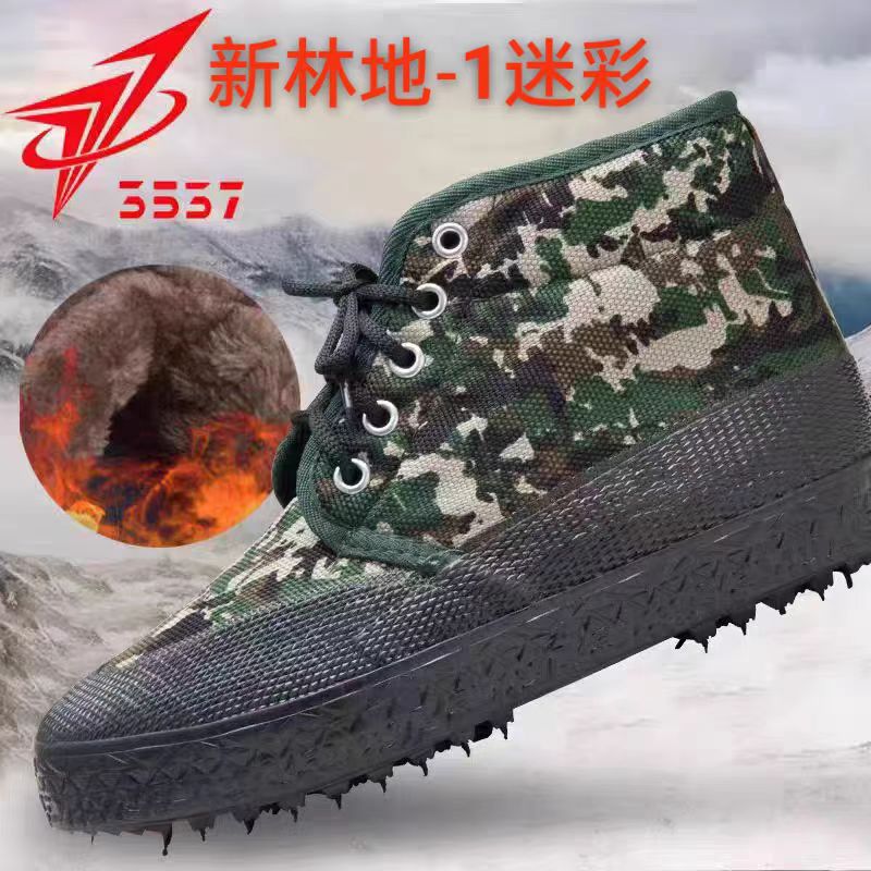 3537解放鞋加绒加厚劳保棉鞋