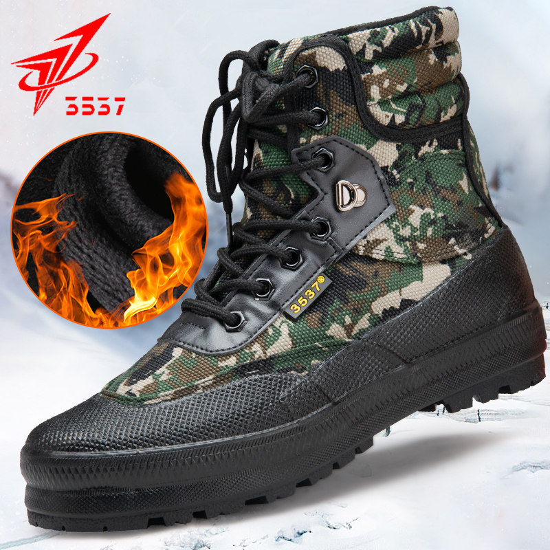 3537正品保暖加绒高帮防水解放鞋