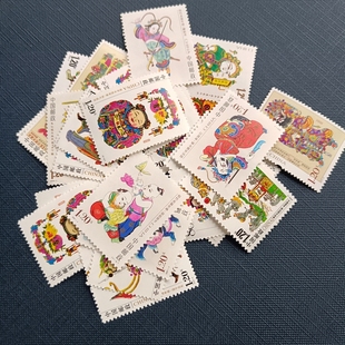 邮票 20枚1.2元 打折寄信邮票 10个图随机 木版 年画