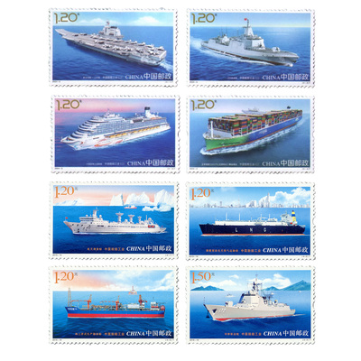 船舶邮票120分可邮寄集邮收藏