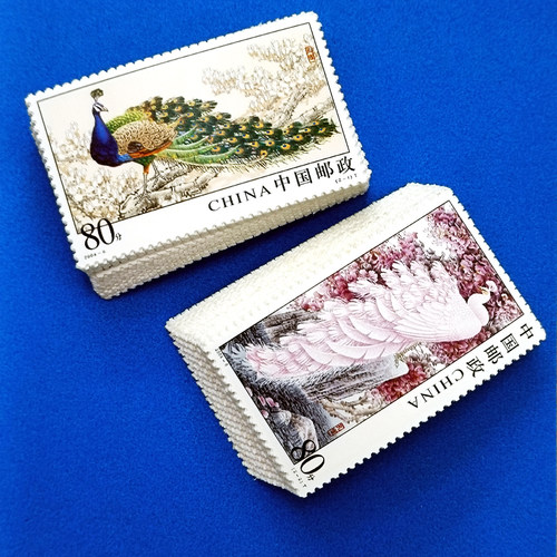 2004-6孔雀十套20枚打折邮票