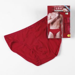 包邮宝路易5265内裤男士三角裤天竹纤维单层透气本命年红色两条盒