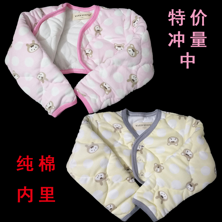 特价纯棉儿童婴儿护肩男女宝宝
