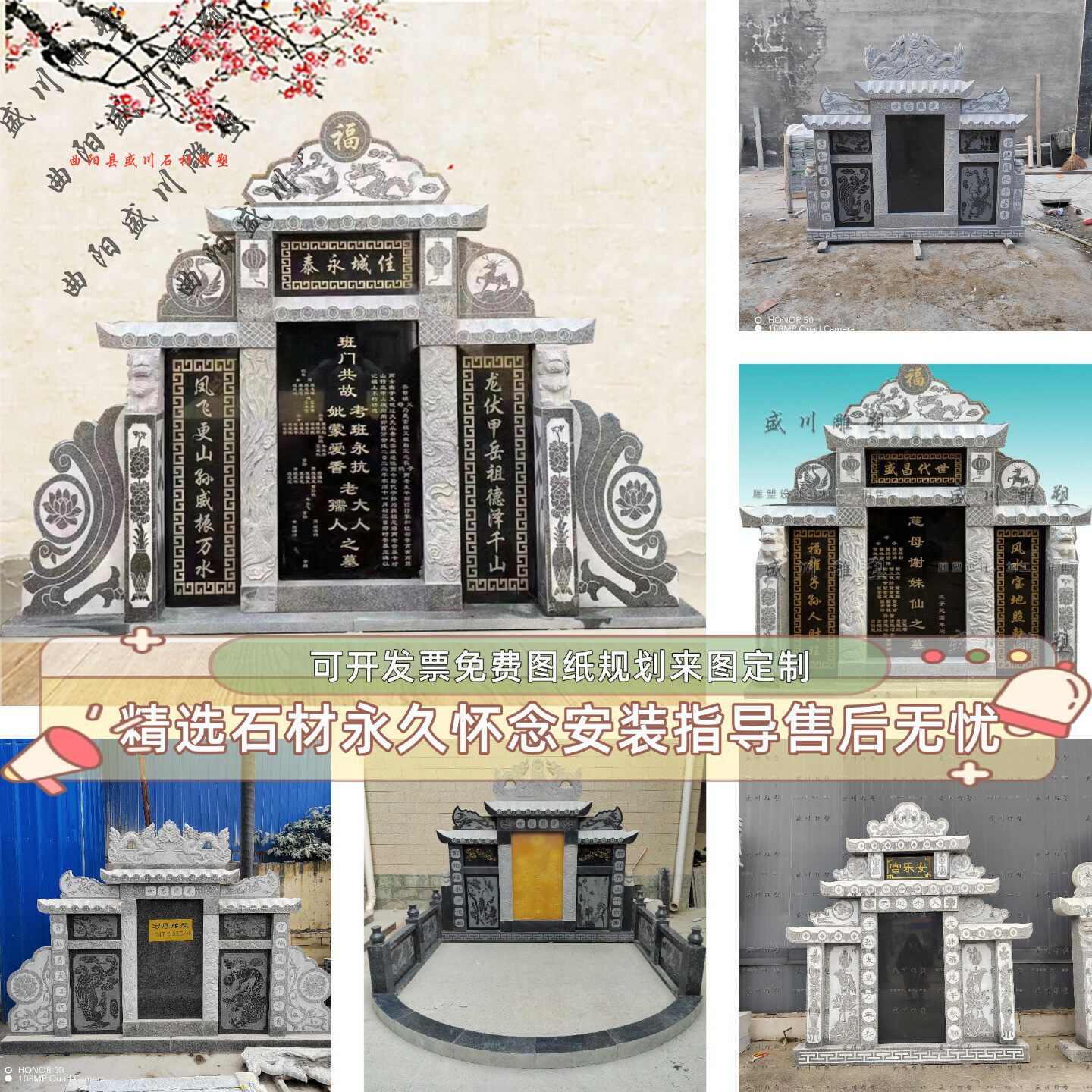 天然石材石雕墓碑造型多样规格