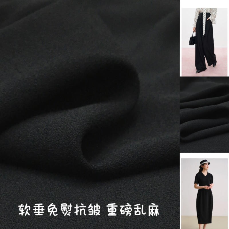 黑重磅乱麻软垂坠裤裙服装布面料