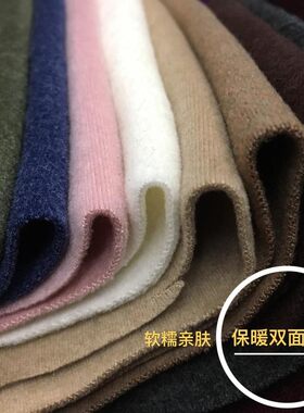 软糯亲肤保暖澳绒高弹纯色布棉料