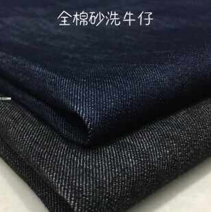 黑蓝灰全棉砂洗暗竹节牛仔柔挺春夏裤子马甲连衣裙外套服装布面料