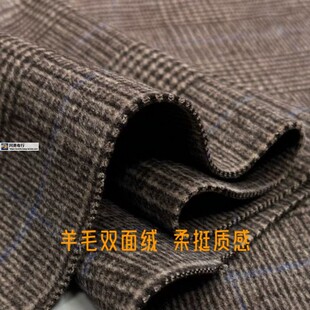 棕咖羊毛双面绒格子毛纺厚秋冬裤子马甲裙外套风衣大衣服装布面料