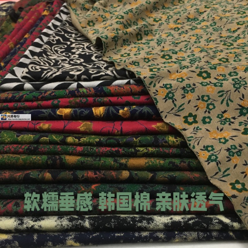 韩国棉花裤裙旗袍软垂感弹力布料