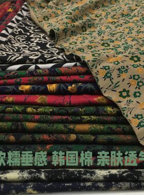 韩国棉花裤裙旗袍软垂感弹力布料