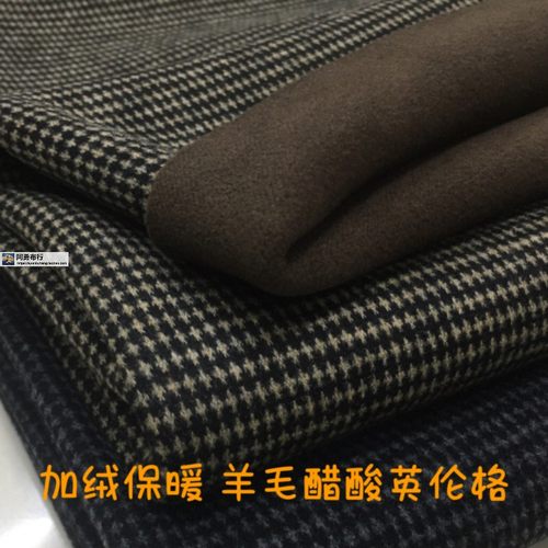 加绒英伦小格裤裙外套厚保暖布料