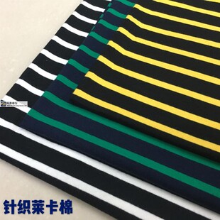 莱卡棉条纹针织弹力布料夏凉T恤汗衫连衣裙套装打底衫宝宝服面料