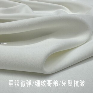 本白哥弟细纹软垂春夏裤马甲连衣裙小西装薄外套设计师服装布面料