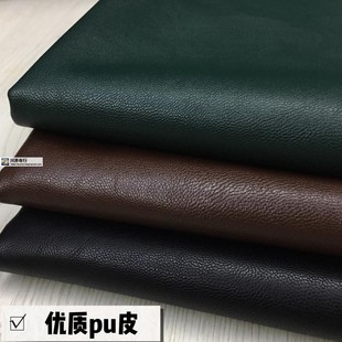 棕咖墨绿PU仿皮弹力0.6毫米棉底秋冬皮衣裤裙西装外套风衣布面料