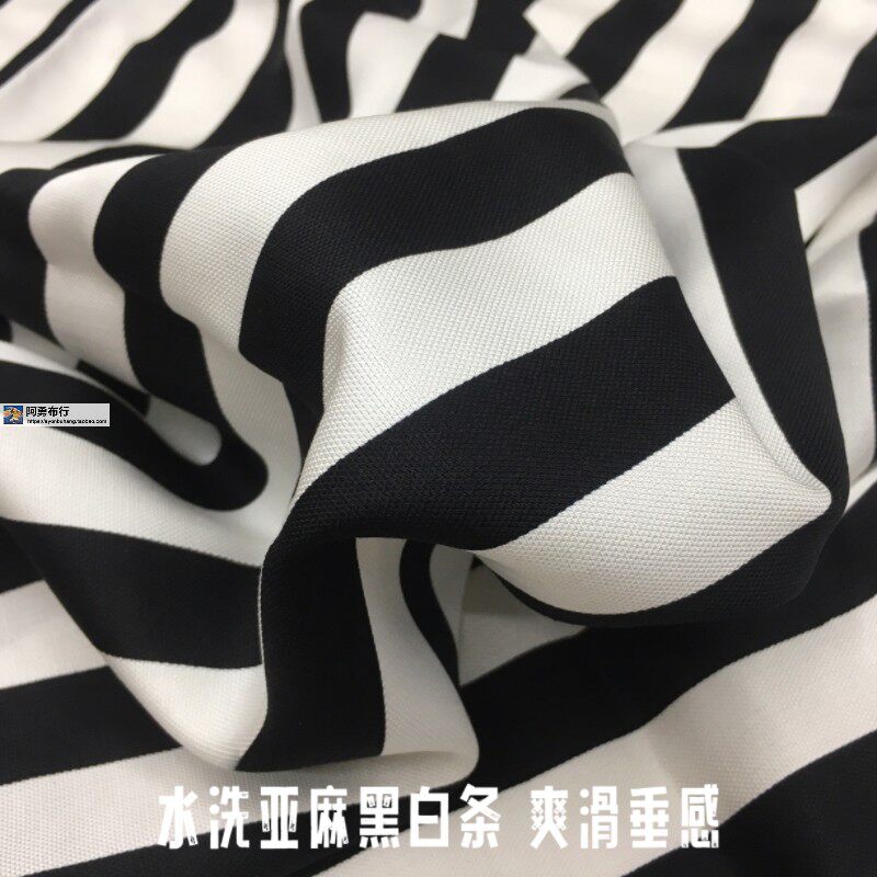 水洗麻黑白条纹爽滑垂坠夏凉裤子裙小西装薄外套设计师服装布面料