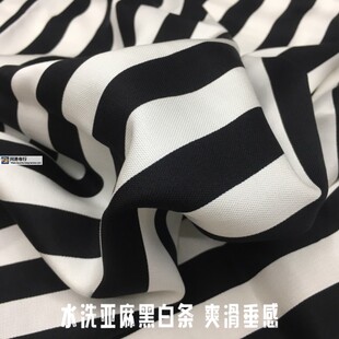 水洗麻黑白条纹爽滑垂坠夏凉裤子裙小西装薄外套设计师服装布面料