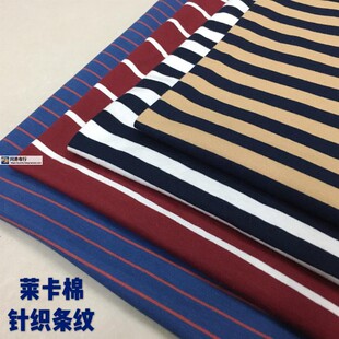 精梳莱卡棉条纹针织弹力夏T恤汗衫连衣裙套装打底衫宝宝服布面料