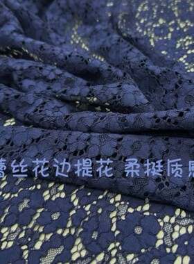 藏青小花蕾丝提花镂空春夏连衣裙披肩时装晚礼服设计师服装布面料