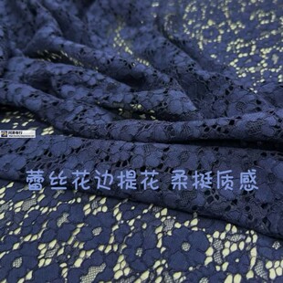藏青小花蕾丝提花镂空春夏连衣裙披肩时装晚礼服设计师服装布面料