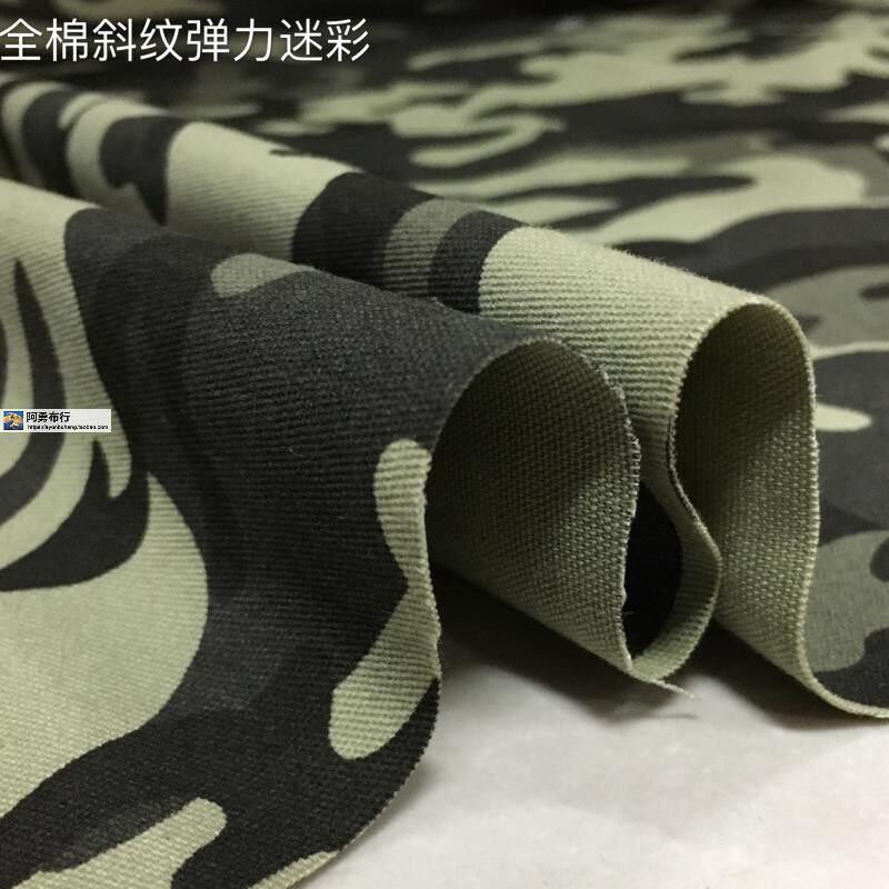 全棉斜纹浅绿迷彩弹力挺括有型春秋裤裙户外工作服风衣服装布面料
