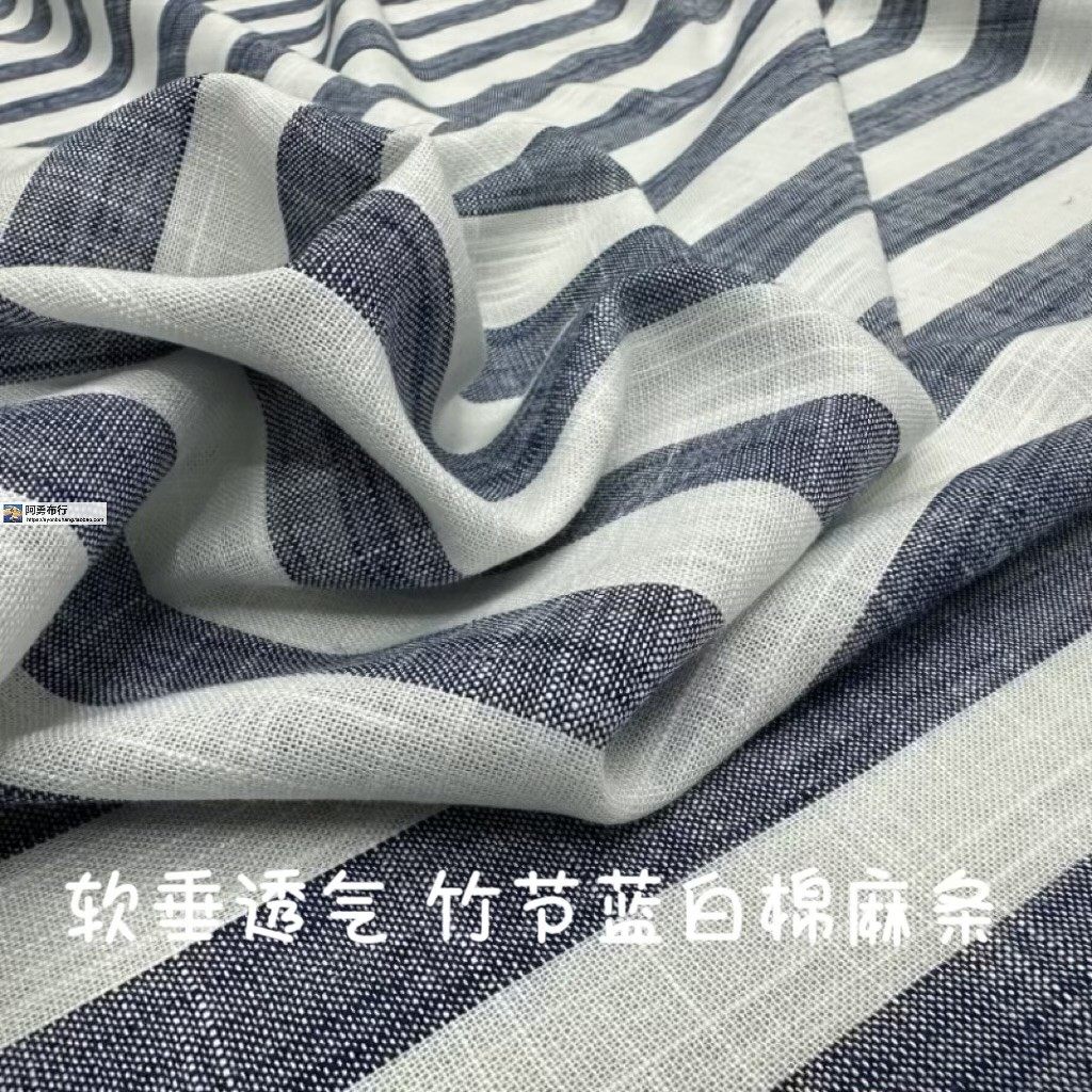 蓝白竹节棉麻条纹软垂夏凉裤子连衣裙衬衫薄外套设计师服装布面料