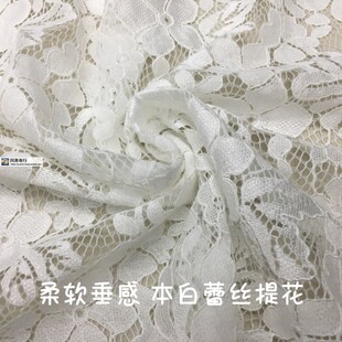 本白蕾丝花边提花镂空时装晚礼服吊带披肩开衫连衣裙设计师布面料