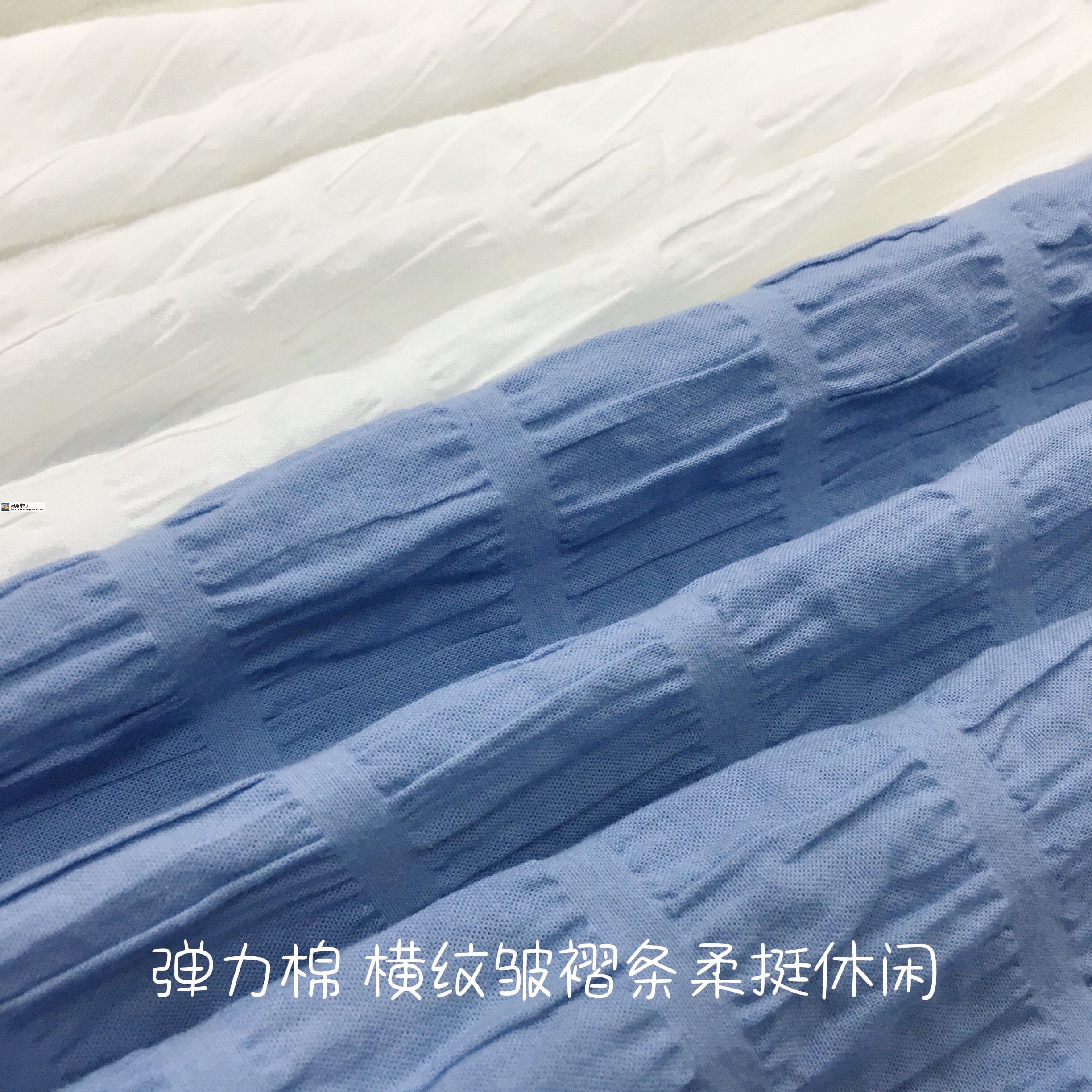 棉皱褶横条裙外套柔软透气布面料