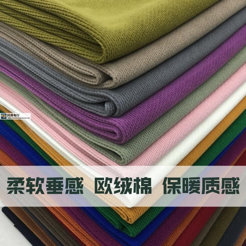 欧绒棉细坑雪尼尔条绒厚实软垂秋冬裤子马甲裙风衣外套服装布面料,居家布艺,海绵垫/布料/面料/手工diy,淘宝优惠券,粉丝福利购,淘宝优惠卷