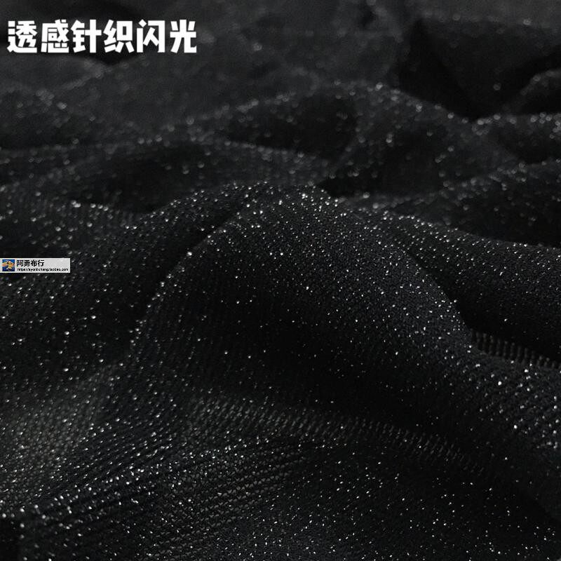 黑透闪光网纱针织弹力爽滑垂感夏凉打底衫连衣裙薄外套时装布面料,居家布艺,海绵垫/布料/面料/手工diy,淘宝优惠券,粉丝福利购,淘宝优惠卷