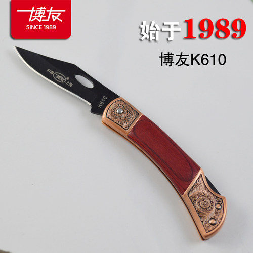 博友K610折叠小刀拆快递露营小刀
