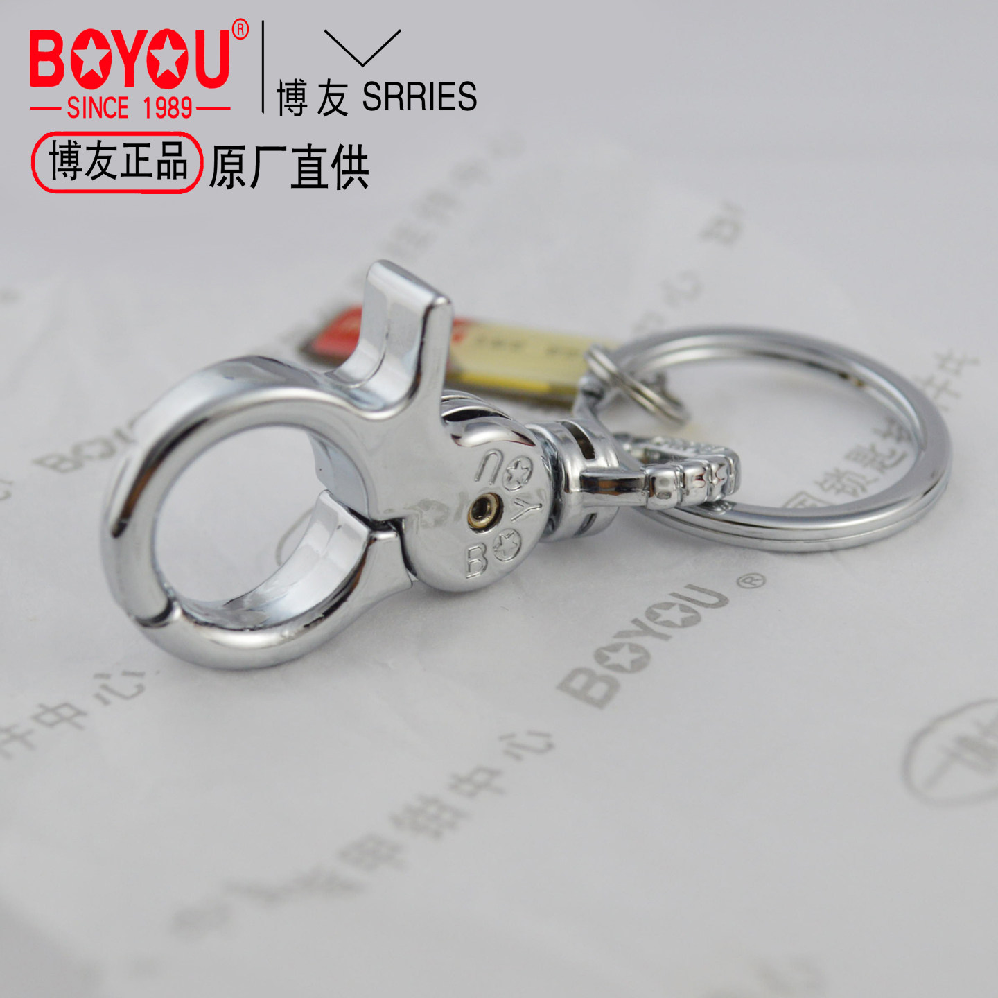 博友钥匙扣B0圆头老虎扣 旋转圈迷你扣 遥控器汽车钥匙挂小转头扣