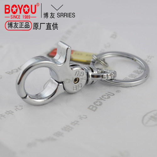 博友金属迷你扣钥匙扣简约